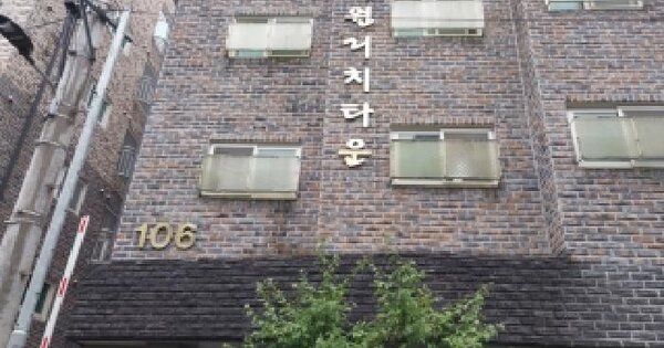 서울특별시 구로구 오류동 358 다원리치타운 106동 5층501호 도시형생활주택 경매 물건 이미지