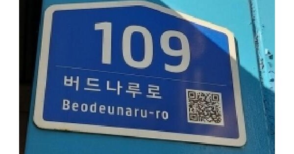 서울특별시 영등포구 당산동 121-107 현대뉴스타오피스텔  제10층 제1010호 오피스텔 경매 물건 이미지
