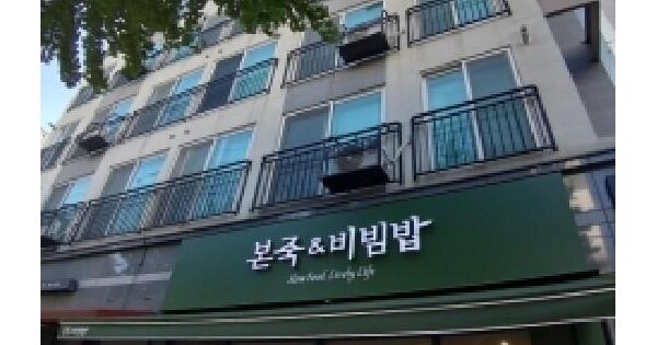서울특별시 양천구 목동 614-9 한울팰리스  제7층 제704호 다세대주택 경매 물건 이미지
