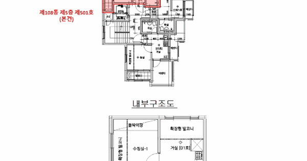 서울특별시 강동구 천호동 573 강동리버스타운 108동 5층501호 다세대주택 경매 물건 이미지