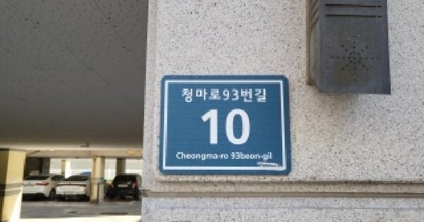 인천광역시 검단구 당하동 1086-1 엘리시안타운  2층215호 연립주택 경매 물건 이미지