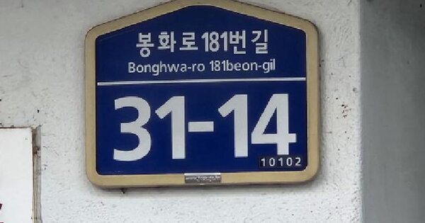 경기도 김포시 감정동 676 한국아파트 104동 13층1301호 아파트 경매 물건 이미지