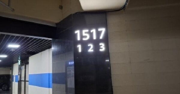 경기도 광주시 태전동 700 힐스테이트태전 1517동 14층1403호 아파트 경매 물건 이미지