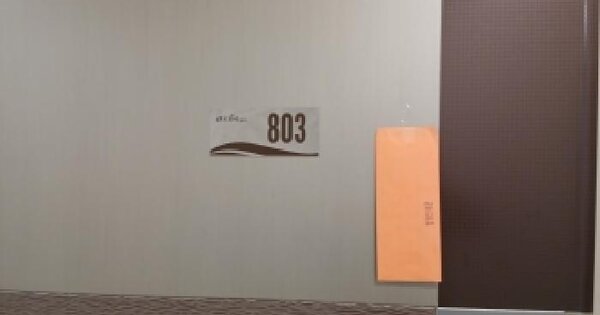 경기도 하남시 망월동 1119-1 르보아파크2  8층803호 오피스텔 경매 물건 이미지