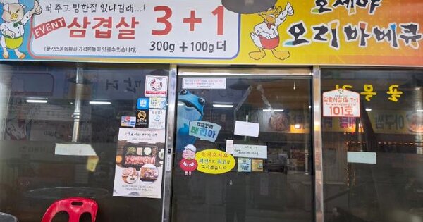 경기도 양평군 양평읍 양근리 304-1  근린시설 경매 물건 이미지