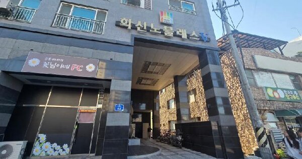 경기도 평택시 신장동 293-4 화신노블레스5차  14층1409호 연립주택 경매 물건 이미지