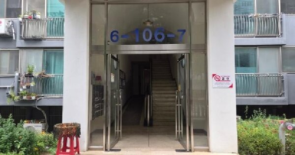 경기도 평택시 세교동 558 우성꿈그린아파트 106동 7층707호 아파트 경매 물건 이미지
