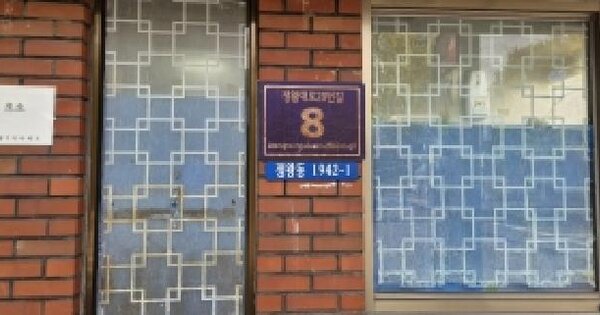 경기도 시흥시 정왕동 1942-1 계룡2차아파트 214동 5층501호 아파트 경매 물건 이미지