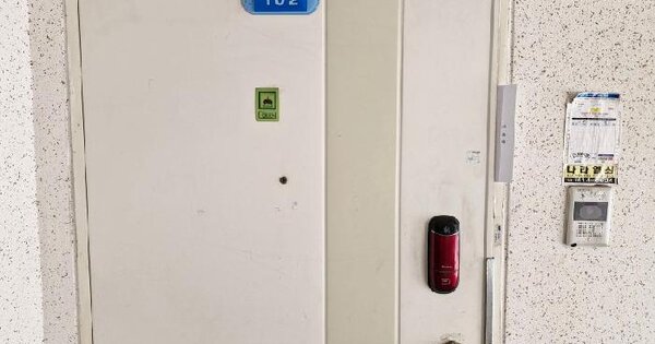 경기도 안산시 단원구 초지동 725 그린빌 1401동 1층102호 아파트 경매 물건 이미지