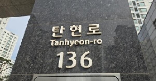 경기도 고양시 일산서구 탄현동 1650 일산에듀포레푸르지오 115동 17층1701호 아파트 경매 물건 이미지