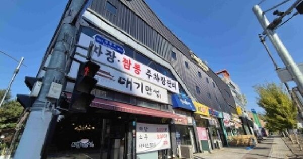 충청남도 천안시 동남구 청당동 446  1층101호 근린상가 경매 물건 이미지