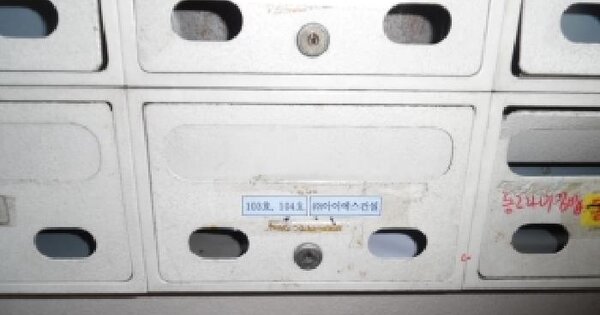 전북특별자치도 전주시 완산구 서신동 970-4  1층107호 근린상가 경매 물건 이미지