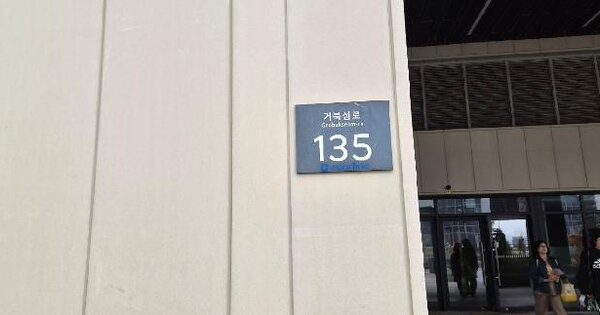 경기도 시흥시 정왕동 2725 시흥웨이브파크푸르지오시티  12층1209호 위험물저장 및 처리시설 경매 물건 이미지
