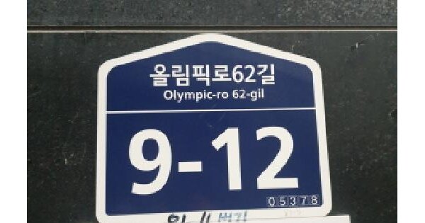 서울특별시 강동구 성내동 81-4 디아람  8층803호 도시형생활주택 경매 물건 이미지