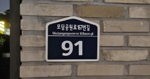 경기도 김포시 운양동 1320-10  단독주택 경매 물건 이미지