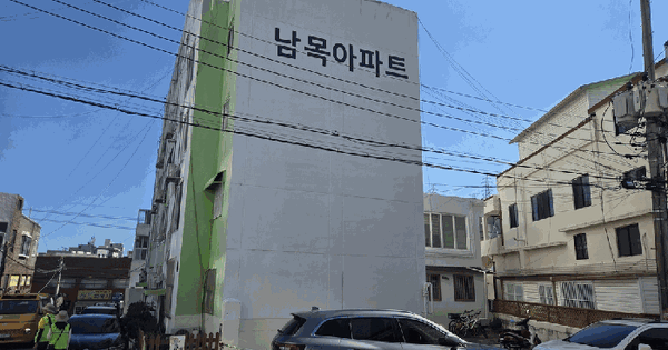 울산광역시 동구 서부동 453-9  2층207호 아파트 경매 물건 이미지