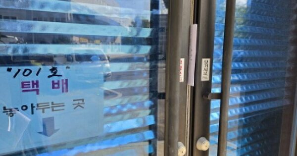 대구광역시 달성군 다사읍 세천리 1081  근린시설 경매 물건 이미지