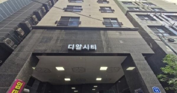 부산광역시 사상구 괘법동 524-28 디알에코시티  8층805호 오피스텔 경매 물건 이미지