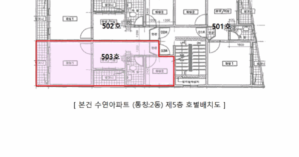 인천광역시 부평구 부평동 441-43 수연아파트  5층503호 아파트 경매 물건 이미지
