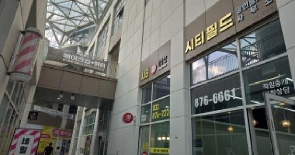 인천광역시 미추홀구 학익동 401-58 시티필드  3층3013호 근린상가 경매 물건 이미지