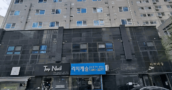 인천광역시 남동구 구월동 1124-5 리치캐슬  10층1006호 아파트 경매 물건 이미지