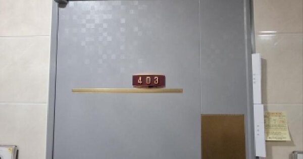 서울특별시 동작구 상도동 302-17 미소가  4층403호 다세대주택 경매 물건 이미지