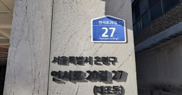 서울특별시 은평구 대조동 215-38 거장노블레스  6층601호 도시형생활주택 경매 물건 이미지