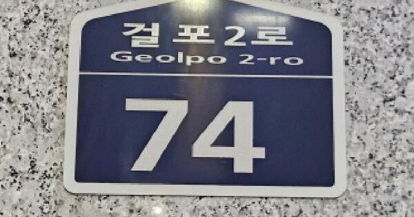 경기도 김포시 걸포동 1591 한강메트로자이2단지 221동 19층1904호 아파트 경매 물건 이미지