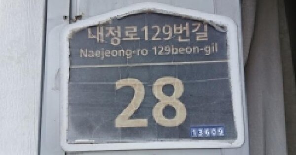 경기도 성남시 분당구 정자동 31-1  근린시설 경매 물건 이미지