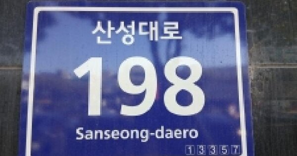 경기도 성남시 중원구 성남동 2164 영건센스빌오피스텔  4층416호 오피스텔 경매 물건 이미지