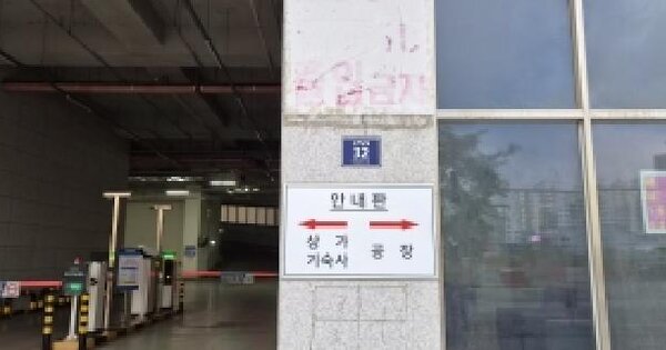 경기도 시흥시 은행동 672-2 성강해오름파크타워  6층에이606(지산506)호 지식산업센터 경매 물건 이미지