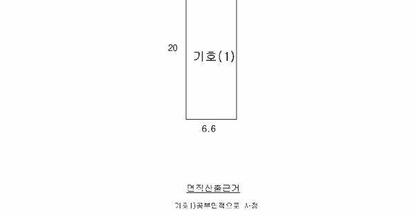 경상북도 경주시 안강읍 하곡리 284 주건축물제1동 근린시설 경매 물건 이미지