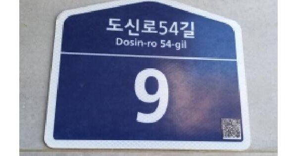 서울특별시 영등포구 신길동 157-26 도화엘리시아  제2층 제202호 다세대주택 경매 물건 이미지