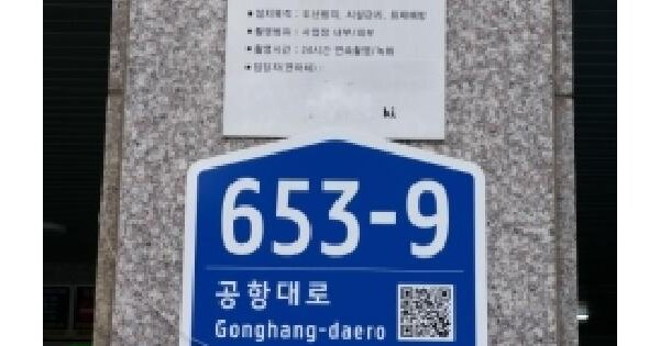 서울특별시 강서구 염창동 283-2 팔레시움  제2층 제203호 오피스텔 경매 물건 이미지