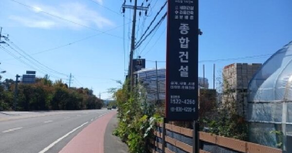 경기도 양주시 장흥면 삼상리 380-1  근린시설 경매 물건 이미지