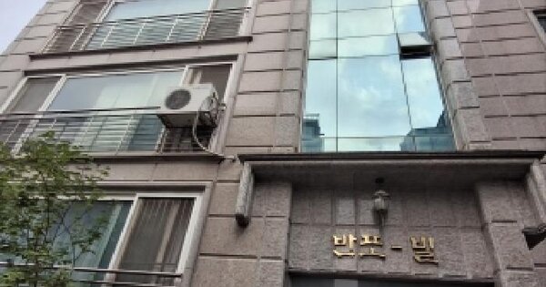 서울특별시 서초구 반포동 612-128  4층401호 다세대주택 경매 물건 이미지
