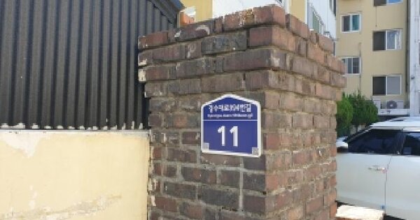 경기도 수원시 장안구 송죽동 190-2 은하아파트  5층502호 아파트 경매 물건 이미지