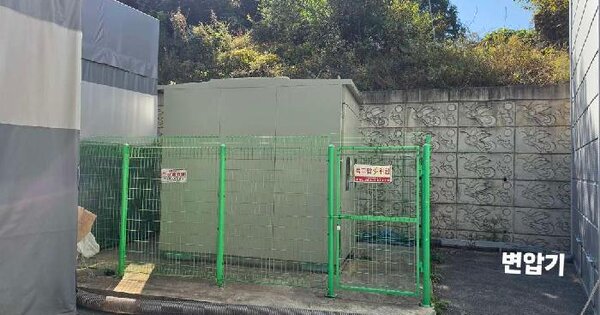 경기도 양평군 청운면 신론리 493-2  공장 경매 물건 이미지