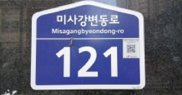 경기도 하남시 망월동 1093-3 더랜드시티 5층 518호 오피스텔 경매 물건 이미지