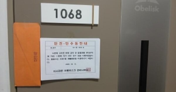 경기도 하남시 망월동 1143-1 미사강변 오벨리스크  10층101-1068호 오피스텔 경매 물건 이미지