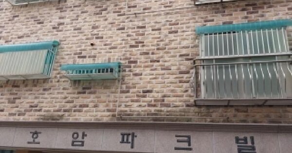 서울특별시 금천구 독산동 187-42 호암파크빌  2층202호 다세대주택 경매 물건 이미지