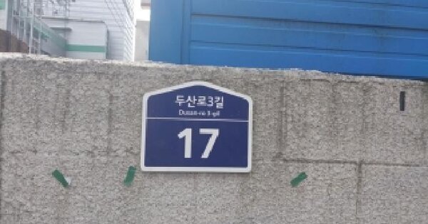 서울특별시 금천구 독산동 336-8 미림에이클래스 제101동 제4층 제404호 오피스텔 경매 물건 이미지