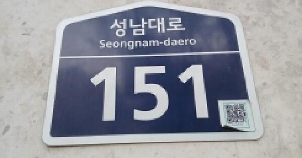 경기도 성남시 분당구 구미동 9-1 분당엠코헤리츠 7층 744호 오피스텔 경매 물건 이미지