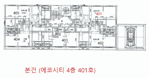 인천광역시 미추홀구 주안동 1457-9 에코시티  4층401호 오피스텔 경매 물건 이미지