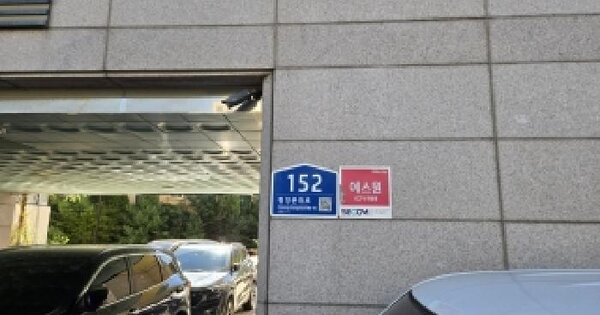 서울특별시 종로구 평창동 66-72  3층301호 근린상가 경매 물건 이미지