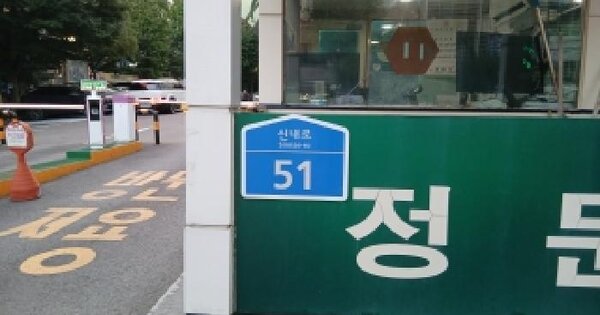 서울특별시 중랑구 신내동 783 성원아파트 제101동 제5층 제518호 아파트 경매 물건 이미지