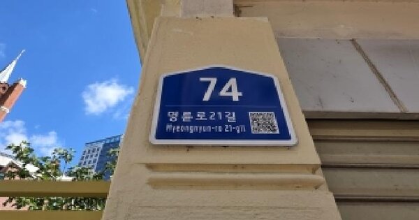 대구광역시 중구 남산동 922-3  단독주택 경매 물건 이미지