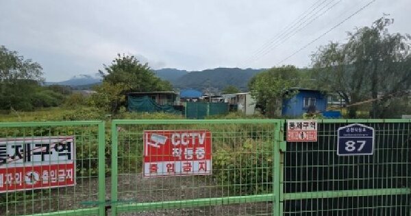 울산광역시 울주군 웅촌면 검단리 1062  동물 및 식물 관련시설 경매 물건 이미지