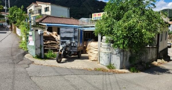 경기도 남양주시 화도읍 가곡리 167-18  단독주택 경매 물건 이미지