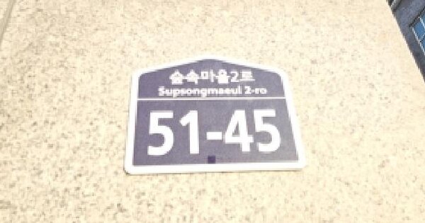 경기도 고양시 일산동구 풍동 605-15 해가든 1동 1층101호 다세대주택 경매 물건 이미지